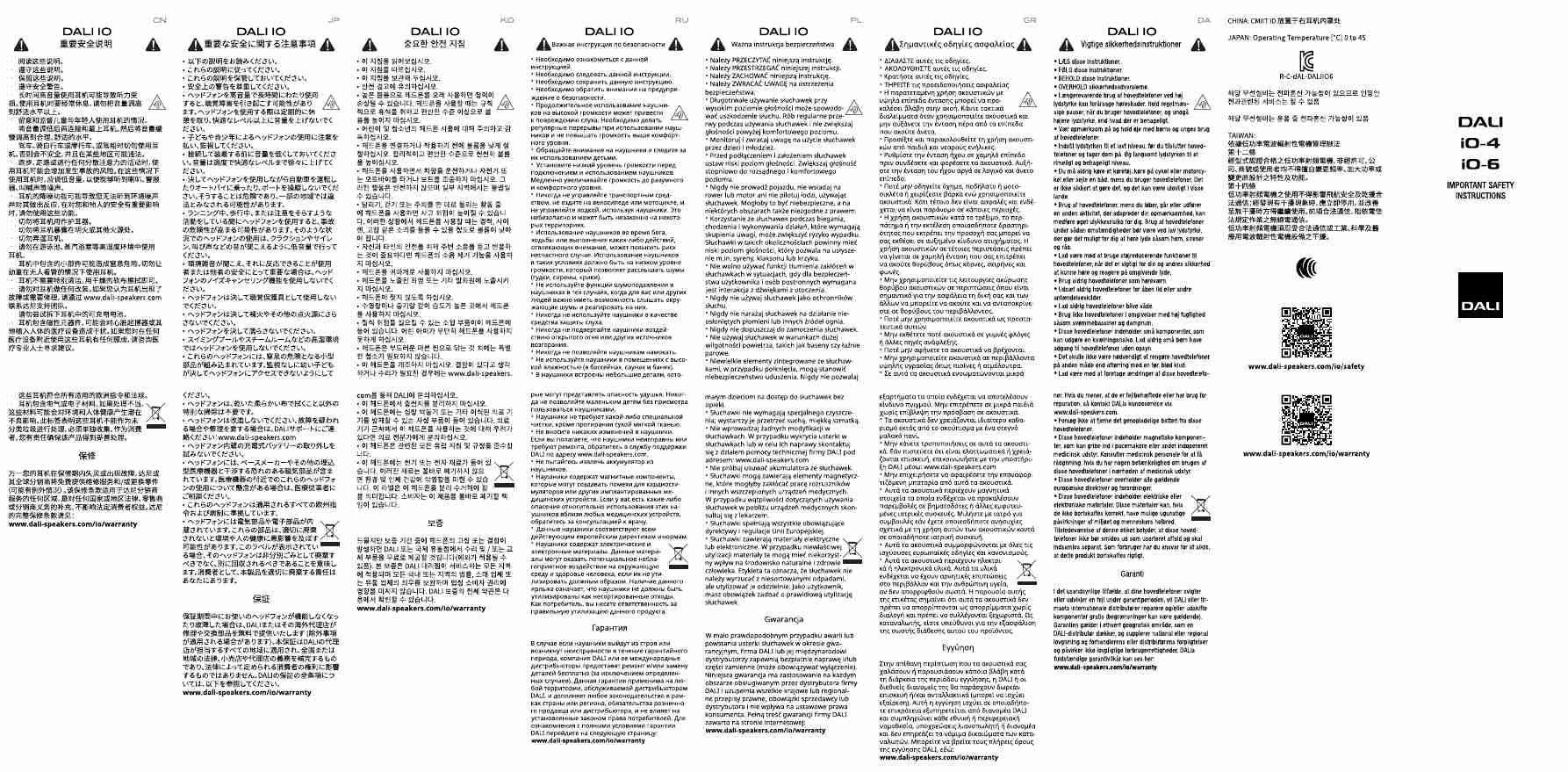 DALI IO-4-page_pdf